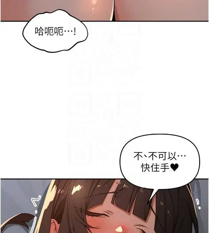 第47話-突襲越南新娘的床