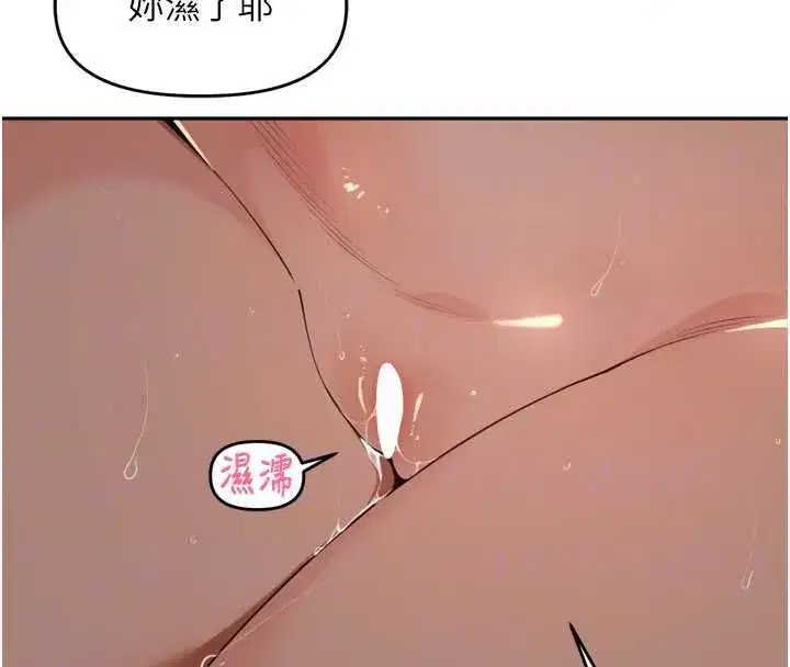第47話-突襲越南新娘的床