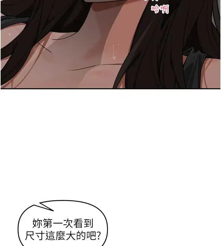第47話-突襲越南新娘的床