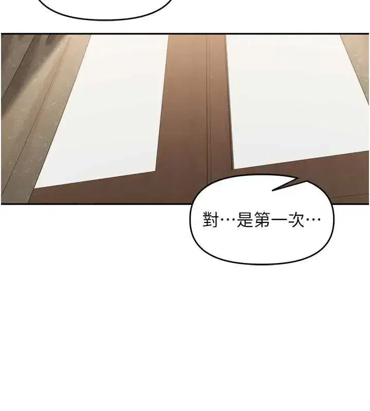 第47話-突襲越南新娘的床