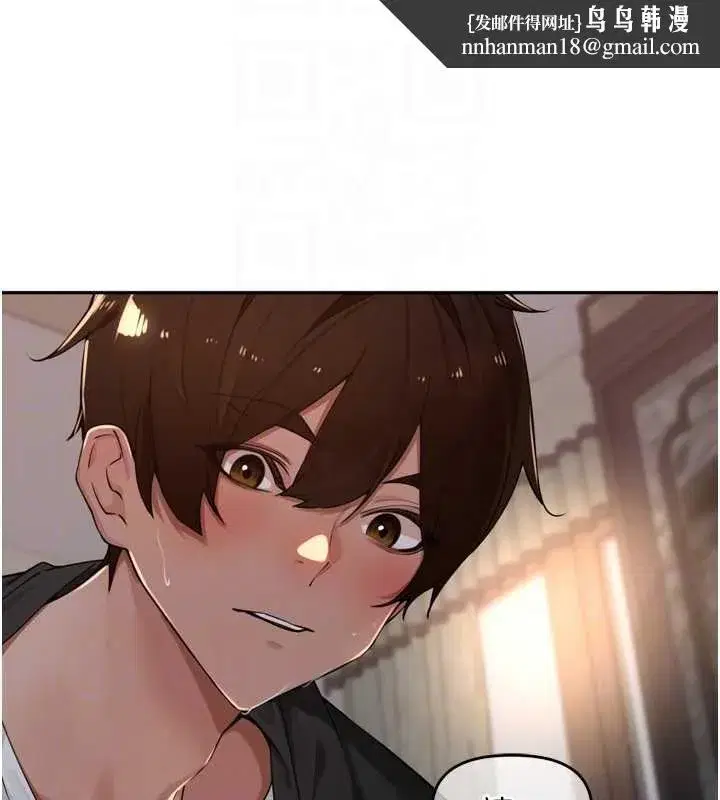 第47話-突襲越南新娘的床