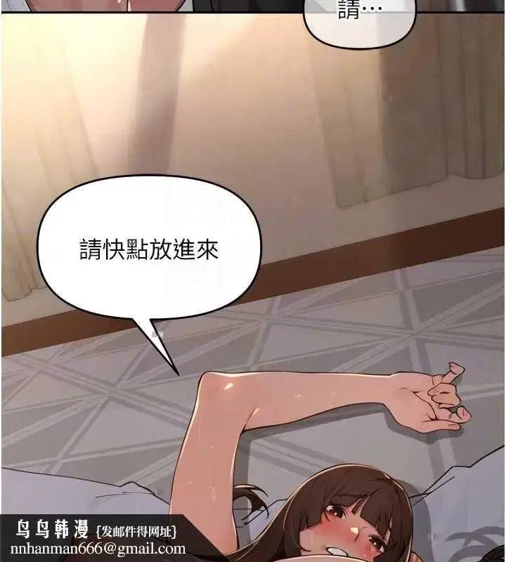 第47話-突襲越南新娘的床