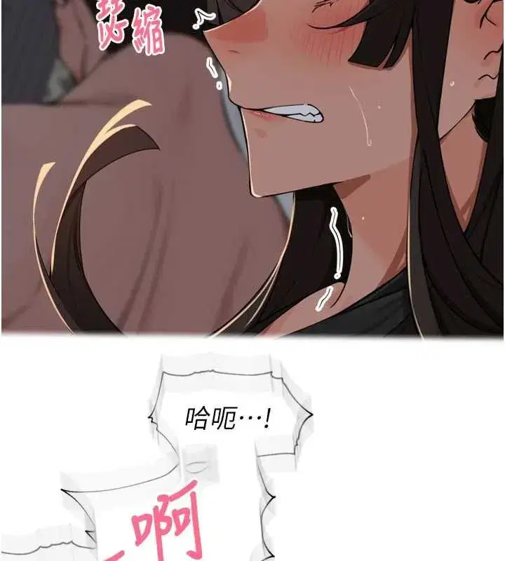 第47話-突襲越南新娘的床