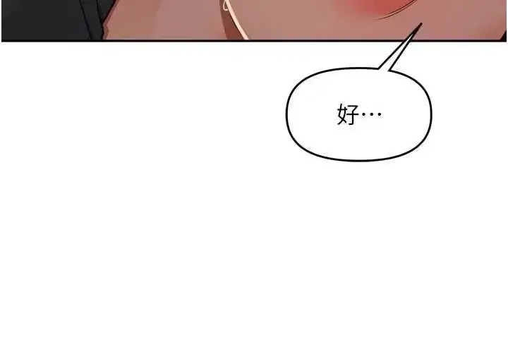 第47話-突襲越南新娘的床