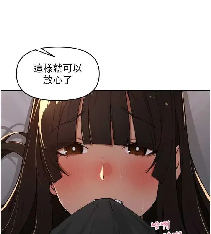 第47話-突襲越南新娘的床
