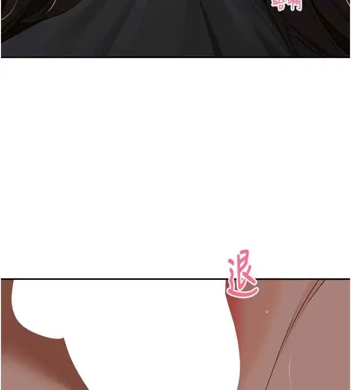 第47話-突襲越南新娘的床