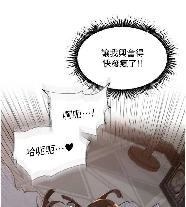 第47話-突襲越南新娘的床