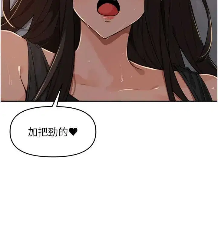 第47話-突襲越南新娘的床