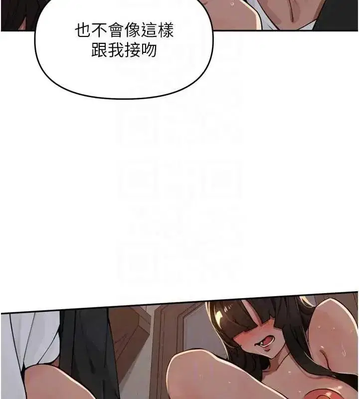 第48話-不能被我老公發現