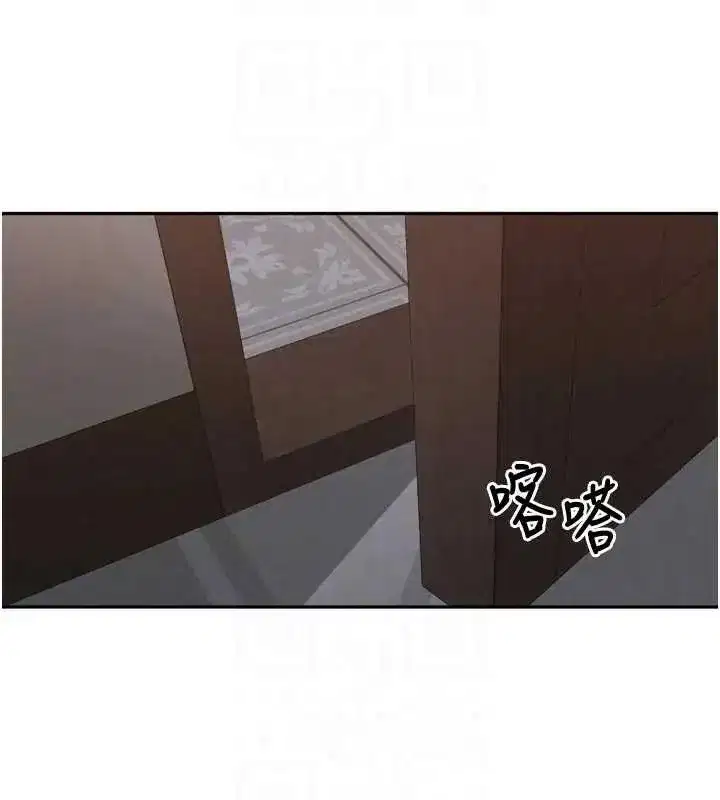 第48話-不能被我老公發現