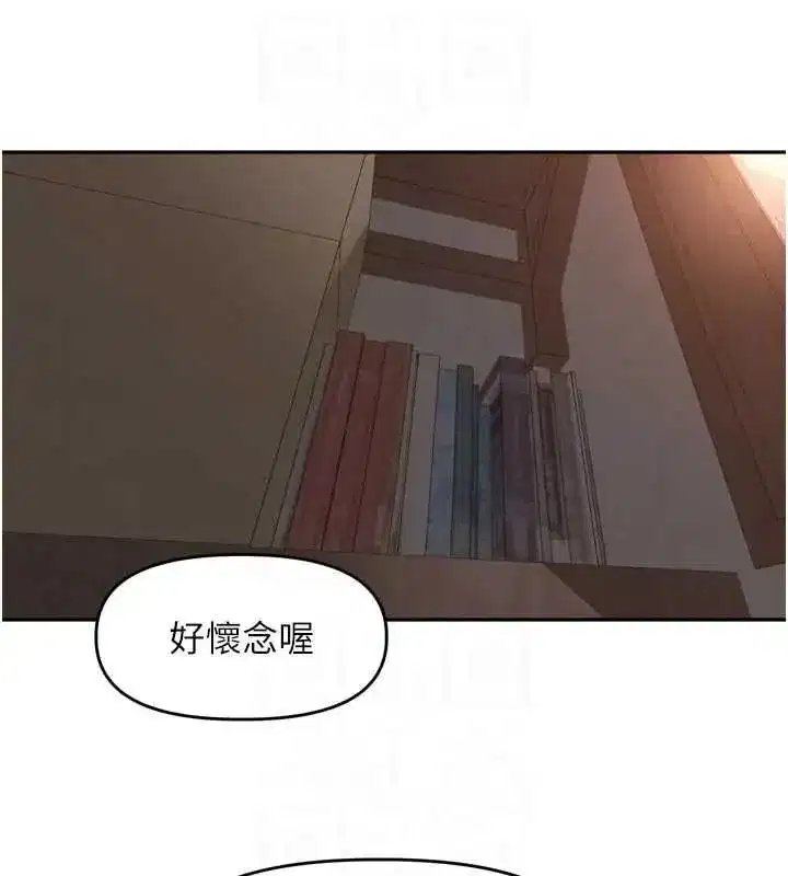 第48話-不能被我老公發現