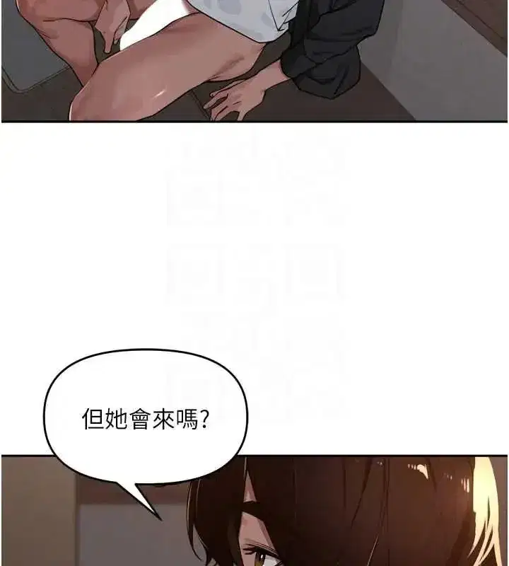 第48話-不能被我老公發現