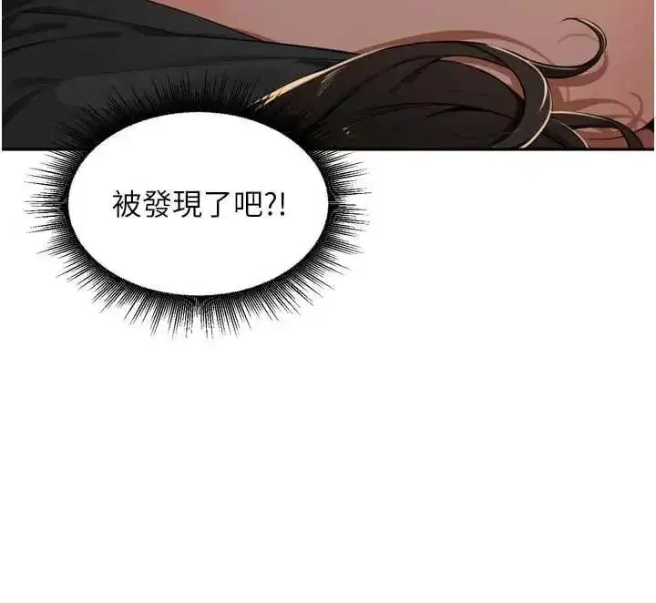 第48話-不能被我老公發現