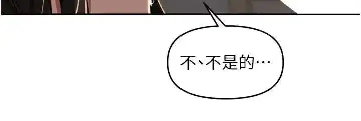 第48話-不能被我老公發現