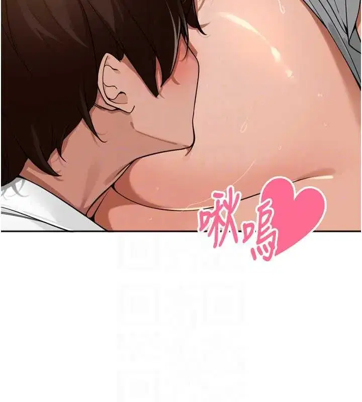 第49話-村中乳量最大的人