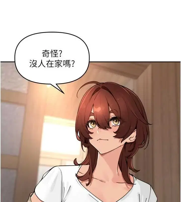 第49話-村中乳量最大的人