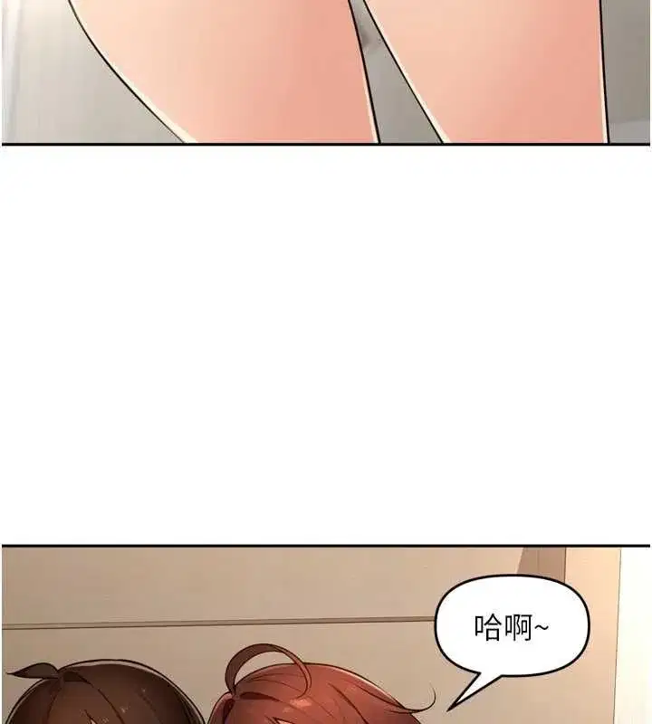 第49話-村中乳量最大的人