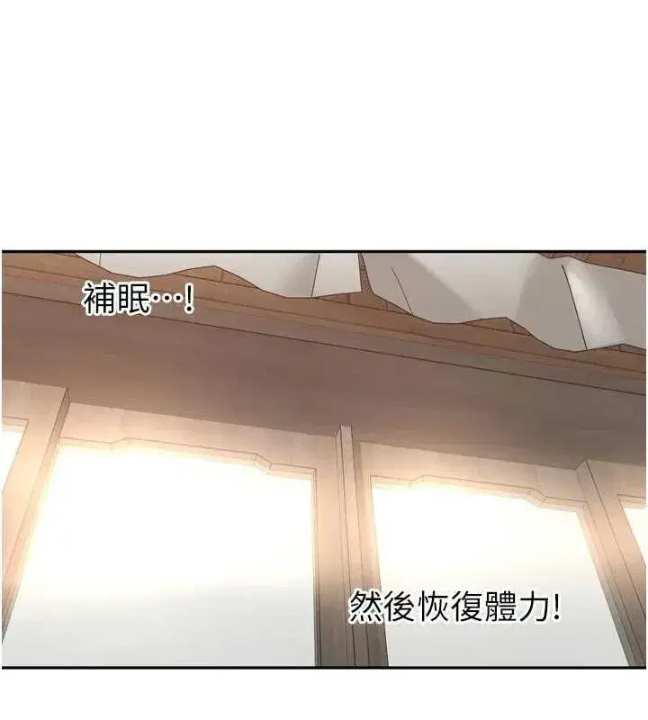 第49話-村中乳量最大的人