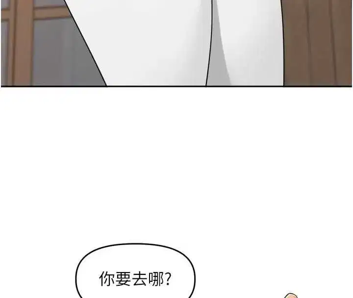 第49話-村中乳量最大的人