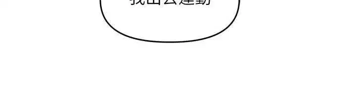第49話-村中乳量最大的人