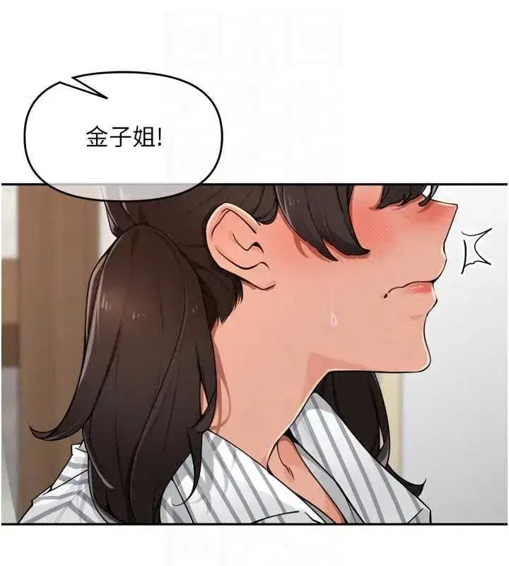 第49話-村中乳量最大的人