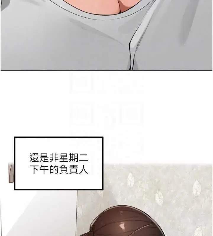 第49話-村中乳量最大的人