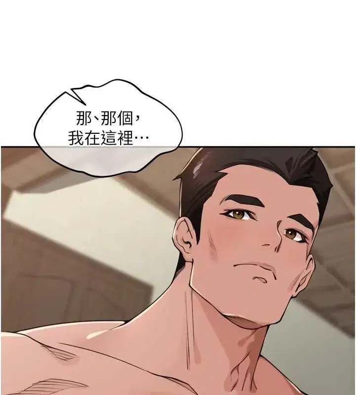 第49話-村中乳量最大的人