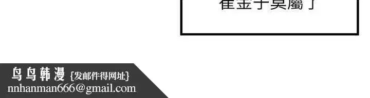 第49話-村中乳量最大的人