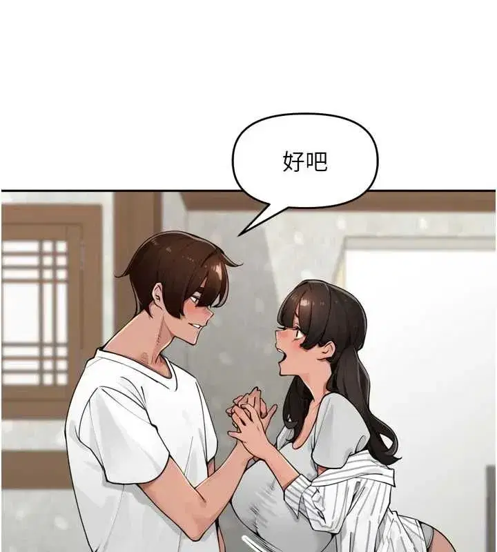 第49話-村中乳量最大的人