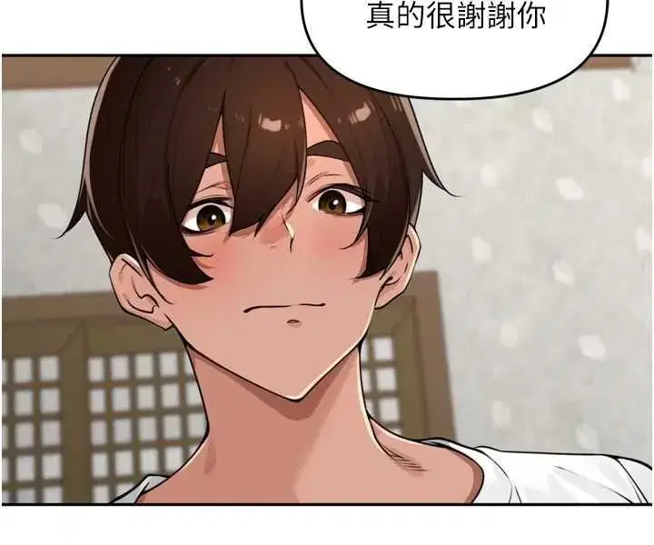 第49話-村中乳量最大的人