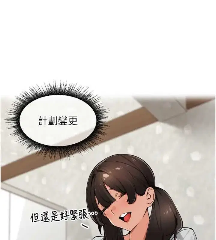 第49話-村中乳量最大的人