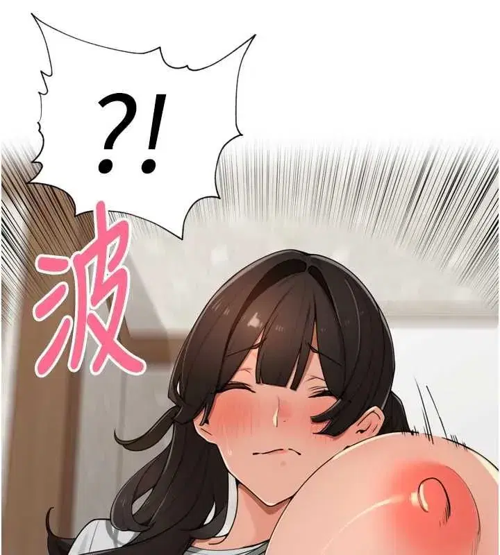 第49話-村中乳量最大的人