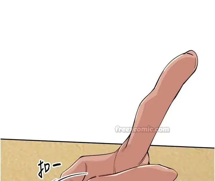 第50話-妳的第一次我收下了