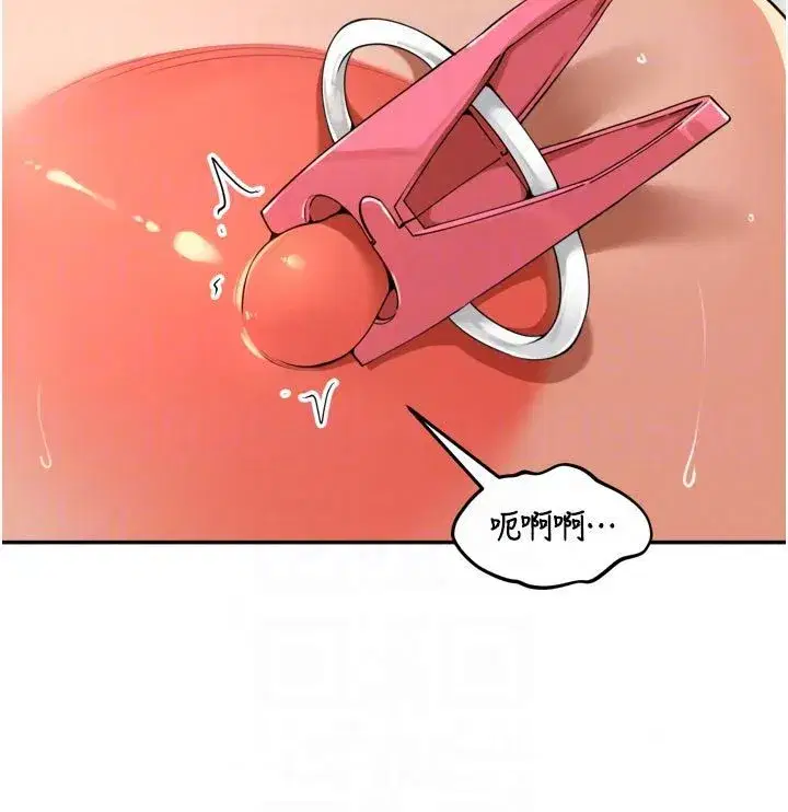 第50話-妳的第一次我收下了