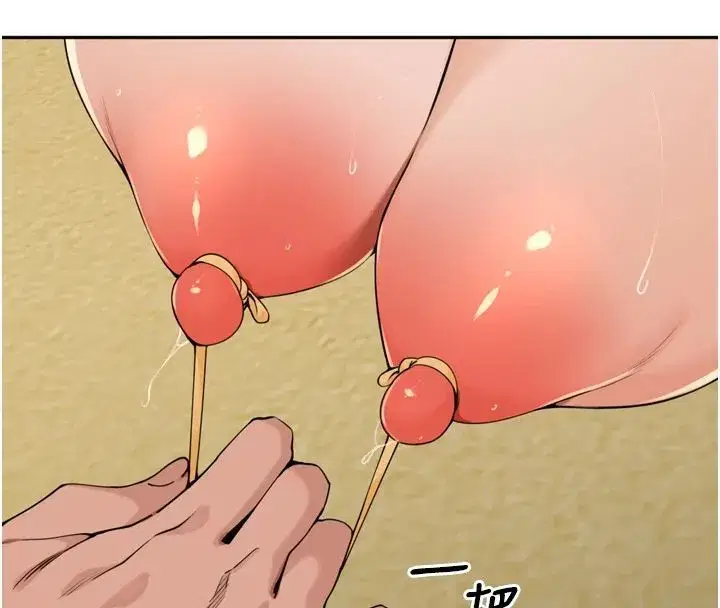 第50話-妳的第一次我收下了