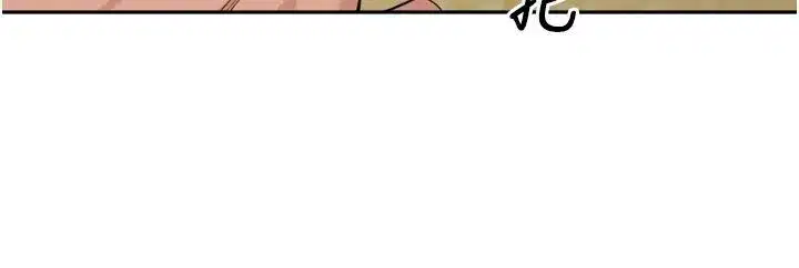 第50話-妳的第一次我收下了