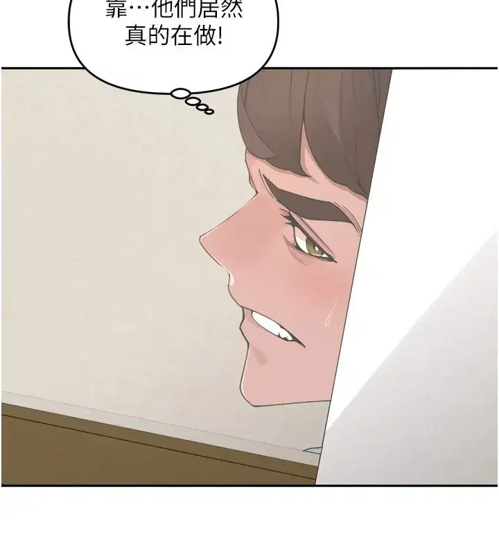 第51話-下個就輪到你姐