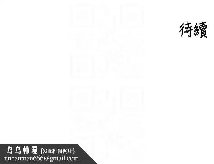 第51話-下個就輪到你姐