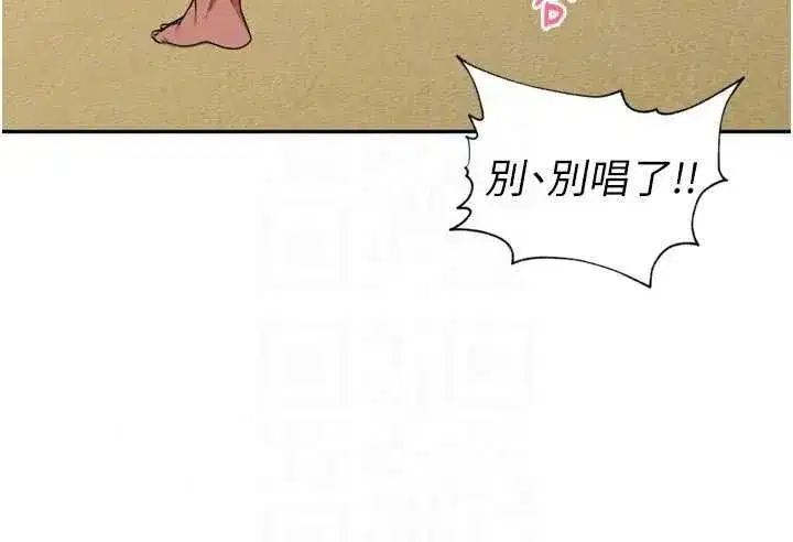 第51話-下個就輪到你姐