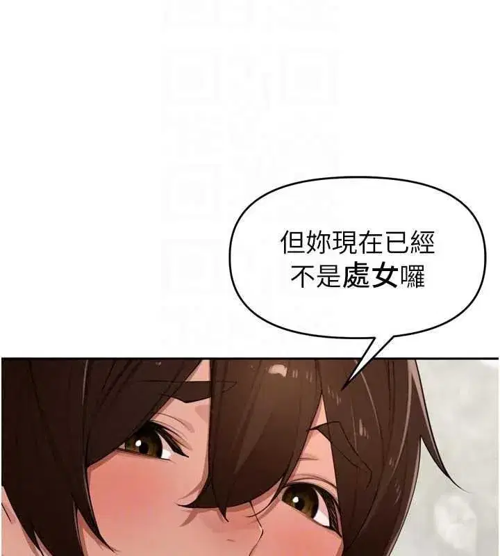 第51話-下個就輪到你姐
