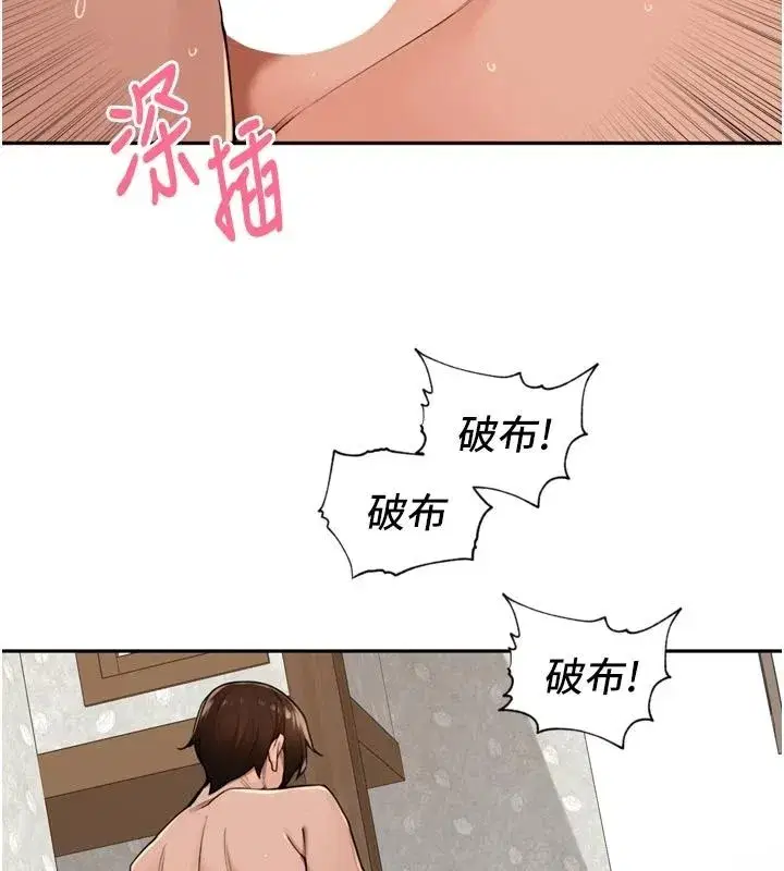第51話-下個就輪到你姐