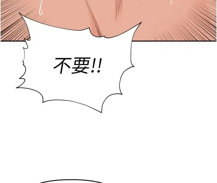第51話-下個就輪到你姐