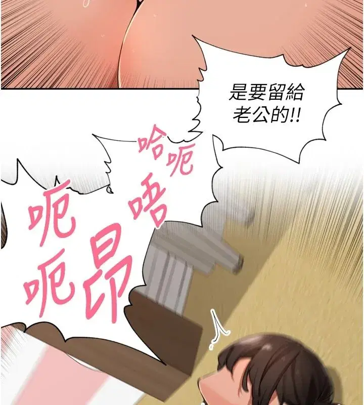 第51話-下個就輪到你姐