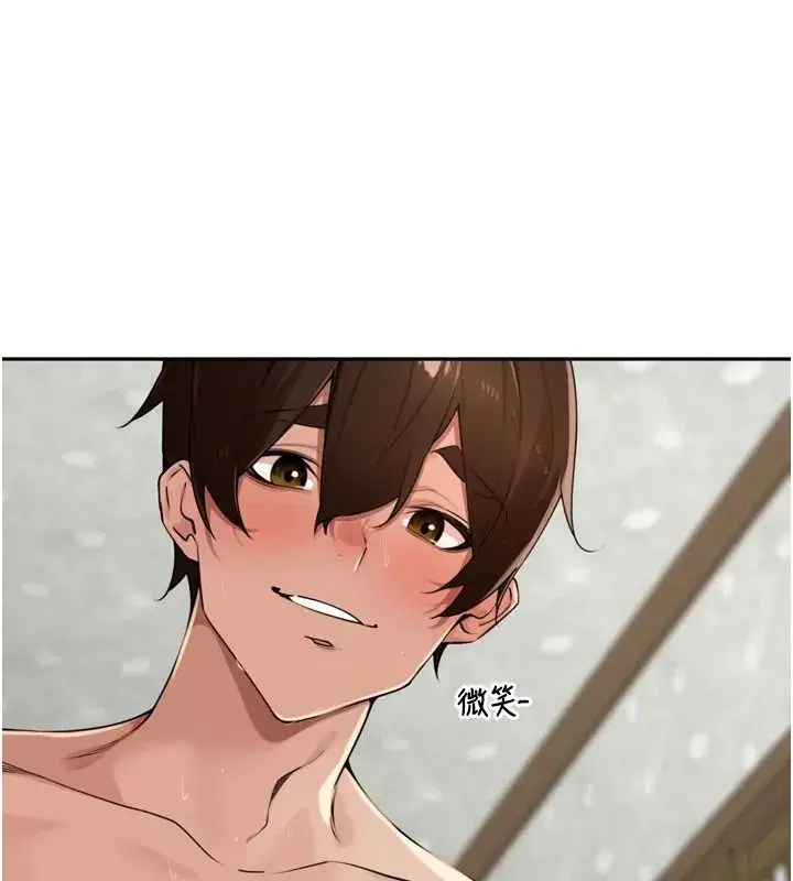第51話-下個就輪到你姐