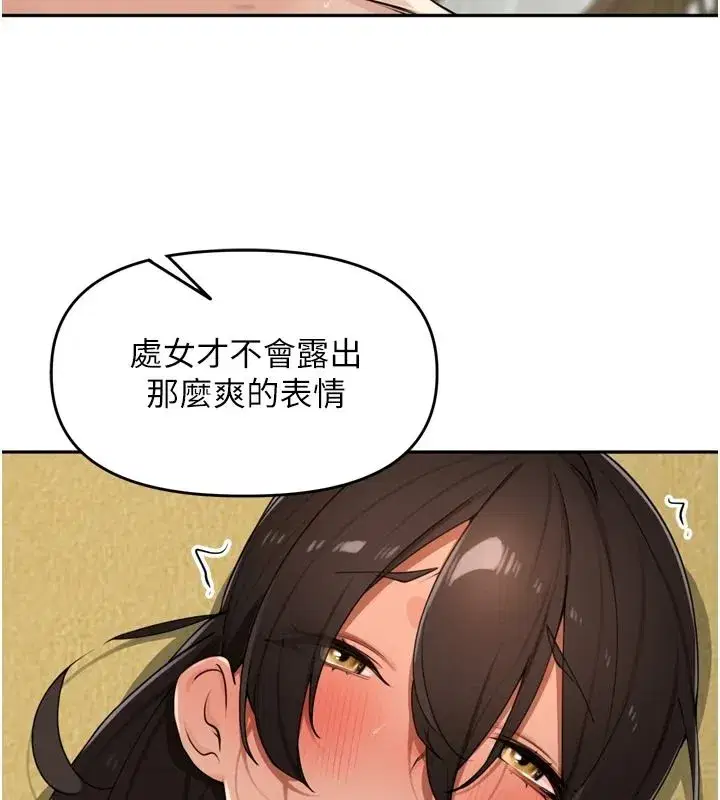 第51話-下個就輪到你姐