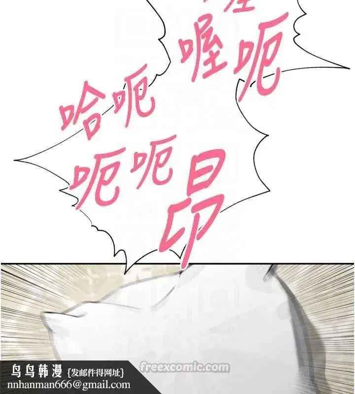 第51話-下個就輪到你姐