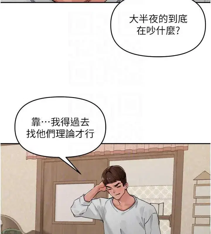 第51話-下個就輪到你姐