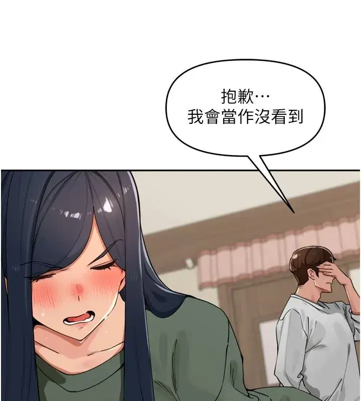 第51話-下個就輪到你姐
