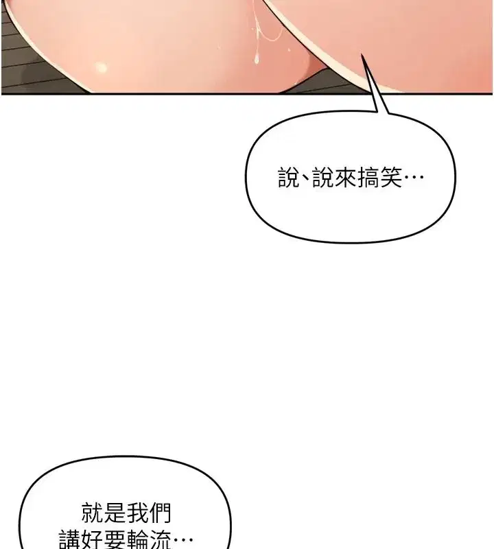 第51話-下個就輪到你姐