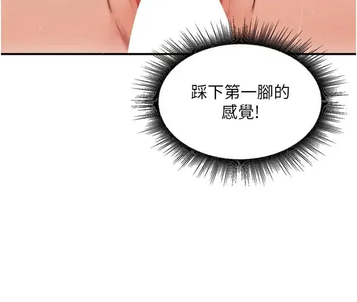 第51話-下個就輪到你姐